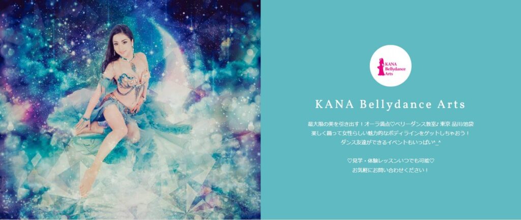 KANA Bellydance Arts