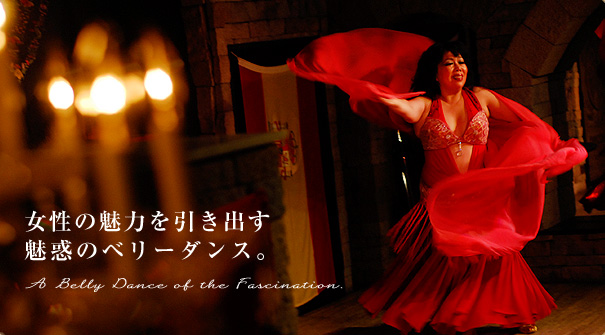 アイニーベリーダンススタジオ